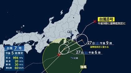 【台風情報】“ダブル台風”で各地に影響　記録的大雨や倒木・冠水も　関東で一時回復も再び雨強まる