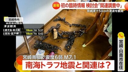 【地震被害状況】鹿児島・志布志市で公園の“のり面”が約30mにわたり崩落…ケガ人なし　大崎町で木造住宅1棟倒壊