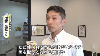 秋田のつくだ煮を全国へ そして次の世代へ 昔ながらの味を守るための