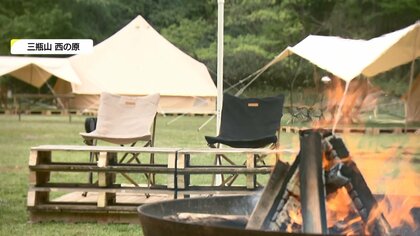 国立公園に期間限定「グランピング施設」オープン 「モビリティ」も