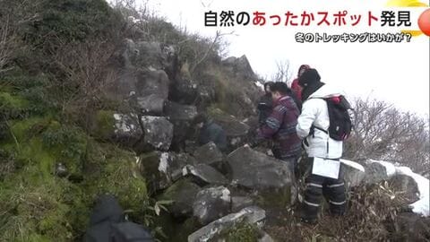 冬のトレッキングで“ぽかぽか”体験！？自然の恵み「温風穴」と海の幸で身も心も温まろう　秋田・男鹿市