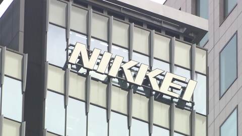 日本経済新聞社が広告料を不正受領　発行部数を水増し　4年間で250万部　2社からそれぞれ数千万円受け取る