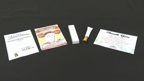 “7日でシミが完全消滅”と美容クリーム販売…通販会社「BIZM」に6カ月業務停止命令　特定商取引法違反で行政処分
