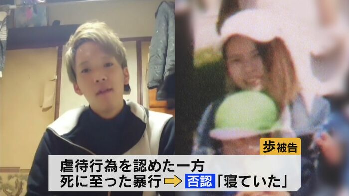 末益涼雅被告(左)と歩被告(右)