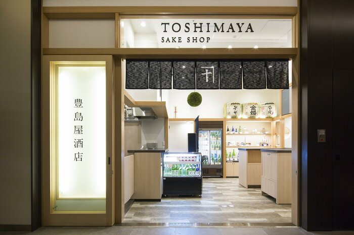 お洒落な立ち飲み屋のお食事券も 千代田区提供