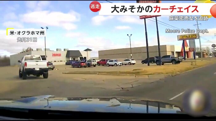 逃走車が入ったのはガソリンスタンドの駐車場