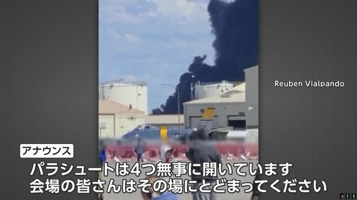 アナウンスが響く航空ショーの会場