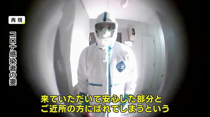 ホッとした半面、気になるのは…