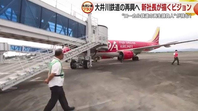 記者発表で空港を訪れた鳥塚社長(2024年8月7日)