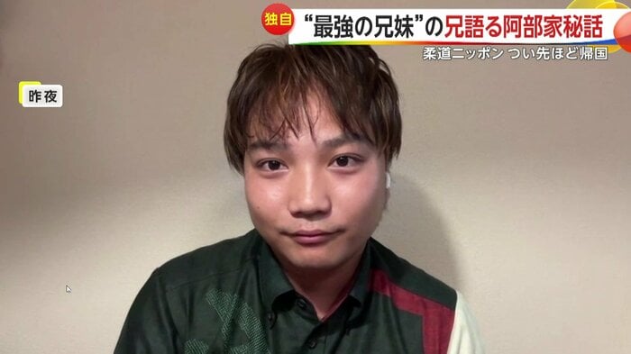 両親と共にパリで2人を応援した勇一朗さん