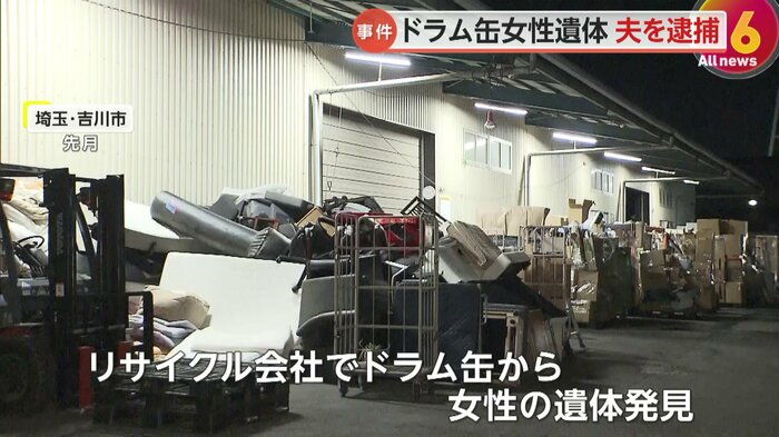 女性が遺棄されていた現場(4月)
