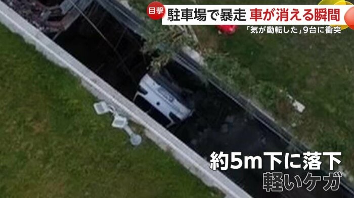 空き地に頭から落ちていた車（IHA）