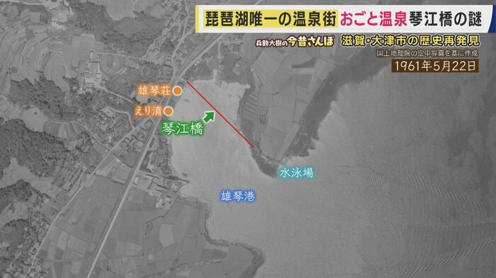 いまはなき「琴江橋」