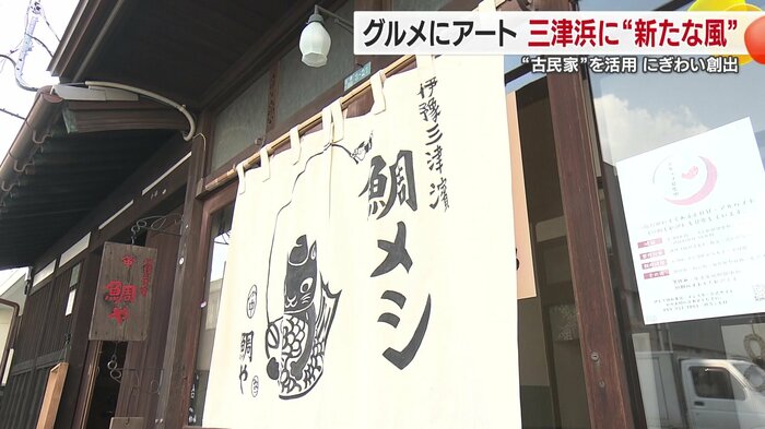 古民家などレトロな街並みが今なお残っている