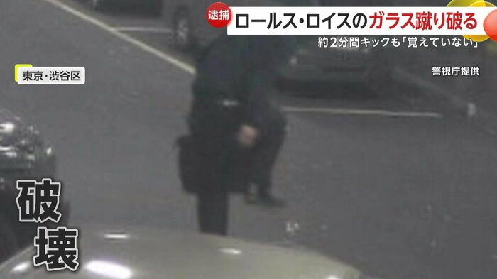 ボンネットに登り、今度はフロントガラスを破壊する容疑者