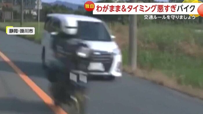 無理やり追い越ししてきたライダー(提供:takuro)