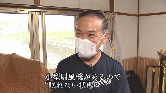 “寝られない状態”と語る平野さん