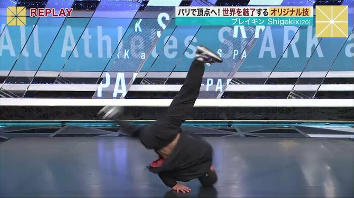 「タッチ チェア トラックス」解説画像①:まずはヘッドスピンをする