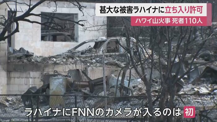 夜間を除き、住民以外も通行できるようになった