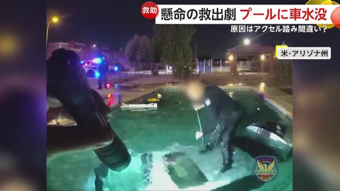 車の天井の窓を割ろうとする警察官(Phoenix Police Department)