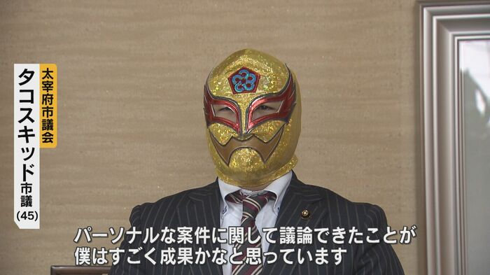 ほっとした様子のタコスキッド市議