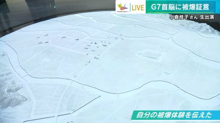 原爆資料館のパノラマ