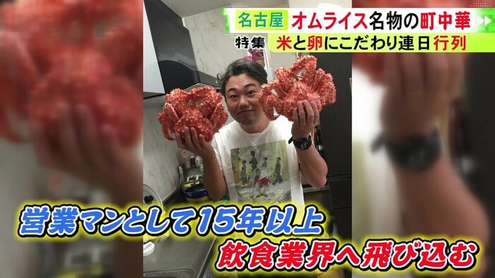 ニュースONE