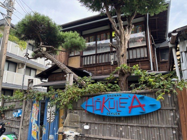 日本家屋が湘南ホクレア学園のキャンパスだ