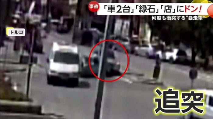 画面奥で追突している車(IHA)