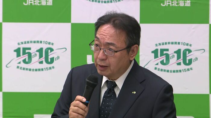 JR北海道の綿貫泰之社長
