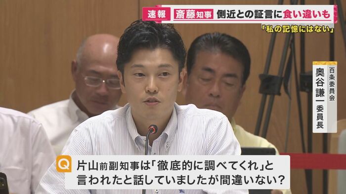 委員長や各会派の委員から質問が続いた