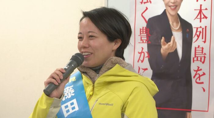 自民・新　藤田ひかる候補