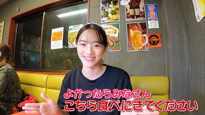 店長 池田穂乃花さん