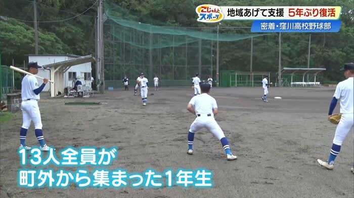 練習に取り組む野球部員