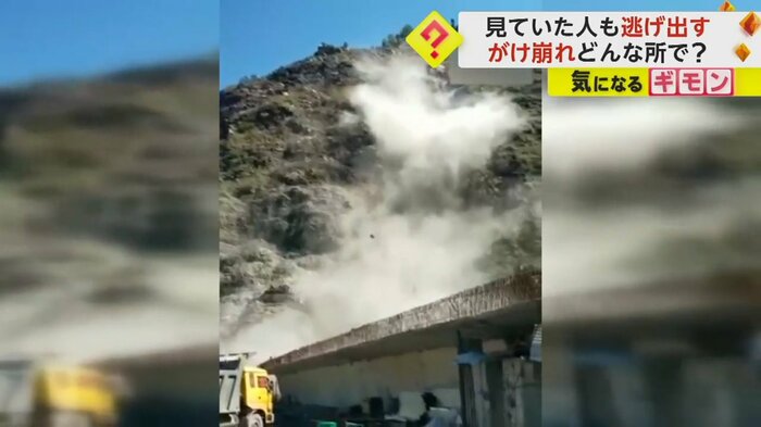 がけから白い煙が立ち昇っている(画像:IHA)