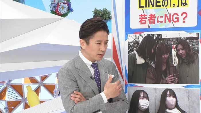 おじさん構文になることを心配する