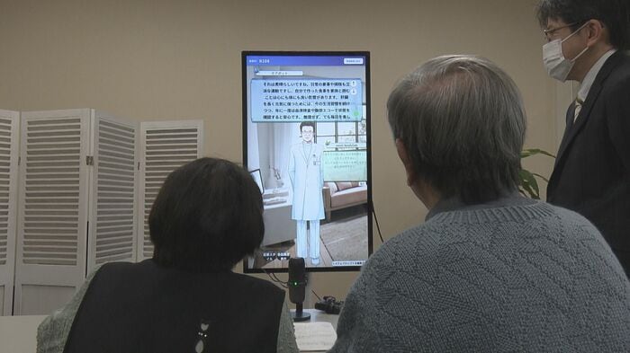 医師のアバターと“会話”