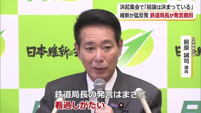 14日に会見した前原議員