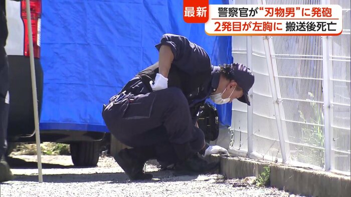 発砲した銃弾を捜索か