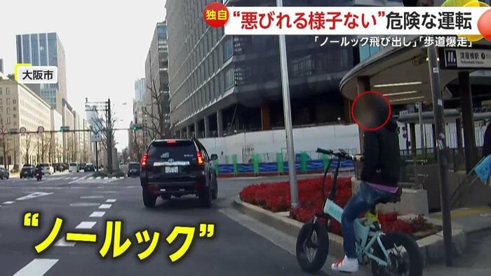 歩道から車道に飛び出した自転車(提供:わんふぅー)