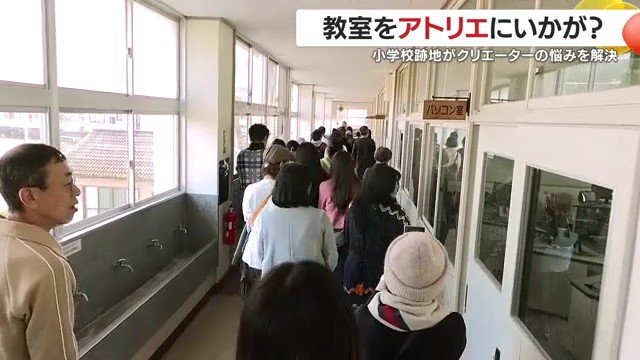 参加クリエーターによる校舎見学ツアー
