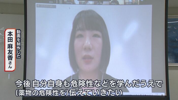 薬物の危険性を伝えていきたい