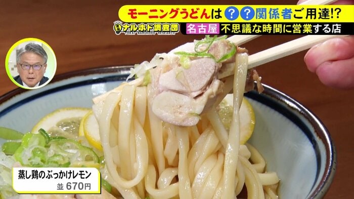 ニュースONE