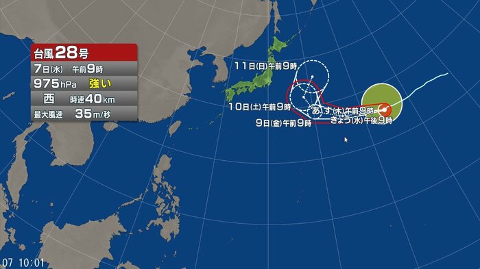台風28号の進路予想図