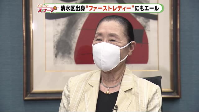 ファーストレディー・真理子夫人に中学時代の恩師は・・・