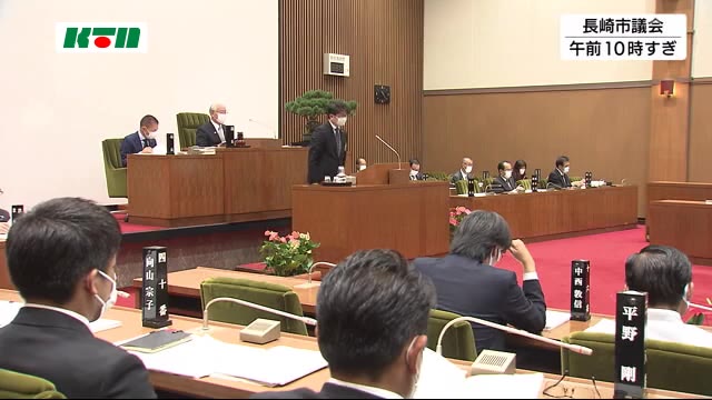 長崎市議会9月定例会が開会