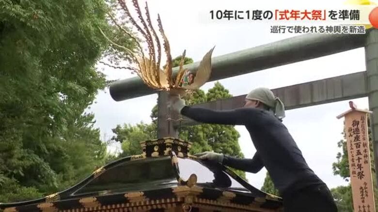 高岡市の射水神社、10年に一度の「式年大祭」の準備進む　13日から16日までの4日間｜FNNプライムオンライン