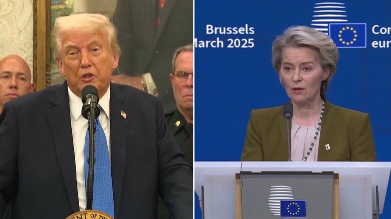 EUへの50％関税発動期限を7月9日までに延期 トランプ大統領がEUフォンデアライエン委員長と電話会談｜FNNプライムオンライン