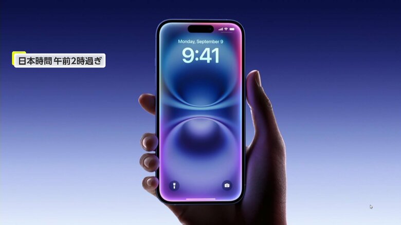 独自の生成AIなど新機能搭載…新型「iPhone16」発表　一方で“型落ち”中古iPhone市場は「価格下がってくる」｜FNNプライムオンライン