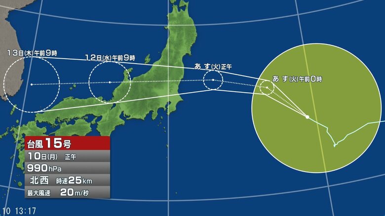 【台風情報】台風15号は11日午後には関東甲信地方にかなり接近し、上陸するおそれ　「警報級の大雨」の可能性　11日昼前から夜のはじめ頃にかけて、非常に強い風が吹く見込み｜FNNプライムオンライン